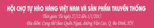 Công ty DASAVINA kính mời quý khách hàng đến thưởng thức đặc sản nổi tiếng
